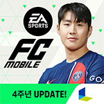تحميل FIFA Mobile Korean وتحديث فيفا الكورية APK مجاناً