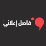تحميل تطبيق فاصل اعلاني للاندرويد وتحديث تنزيل Fasel HD مجاناً