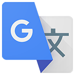 تحميل ترجمة جوجل للايفون وتحديث تطبيق ترجمة Google للايفون مجاناً