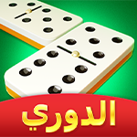 تحميل لعبة دومينو كافيه وتحديث domino cafe apk مجاناً