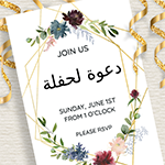 تحميل تطبيق مصمم دعوات زفاف Wedding Card Maker مجاناً