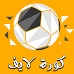 تحميل تطبيق kora live وتحديث تنزيل برنامج كورة لايف بث مباشر مجاناً