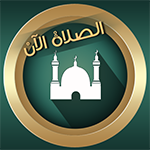  براير ناو