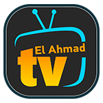 تحميل برنامج موقع الاحمد وتحديث تطبيق الاحمد tv مجاناً