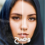 تحميل تطبيق PhotoBoost معزز الصور الذكي للاندرويد
