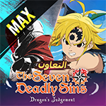 تحميل لعبة Blood Strike Max وتحديث سترايك ماكس العالمية